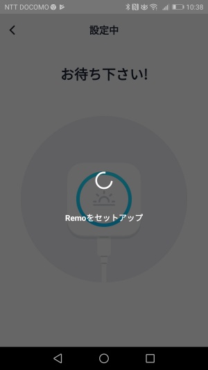 Remoアプリ7