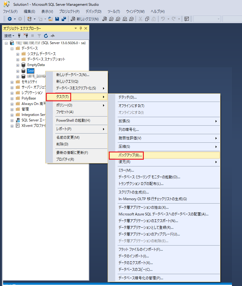 SQL Serverのバックアップと復元